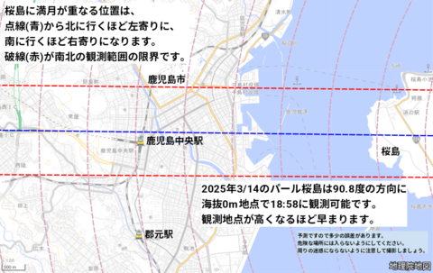 img20250312163543190