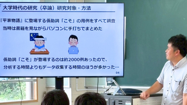 採用5 