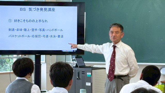 採用8 