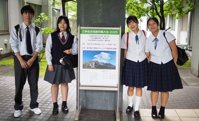 0524三学会 (1)