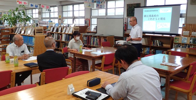 学校関係者評価委員会