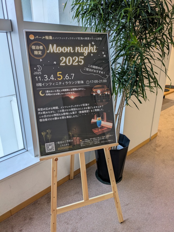 PXL_20251105_080820033 PXL_20251105_080820033