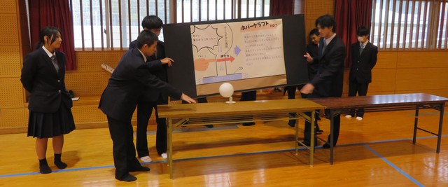 04ホバークラフト2