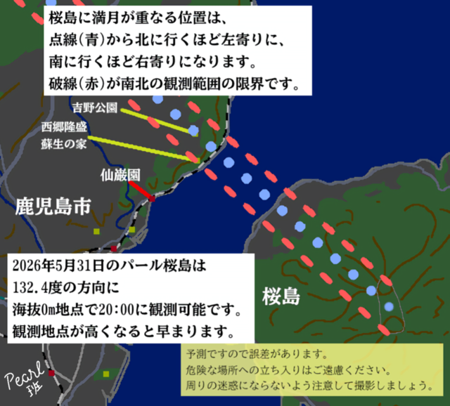 20260531パール桜島マップ