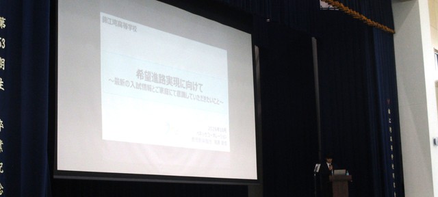 2学年PTA (2)